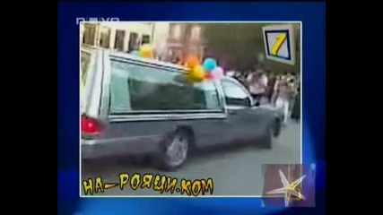 Господари на ефира - Превозни средства на Бала