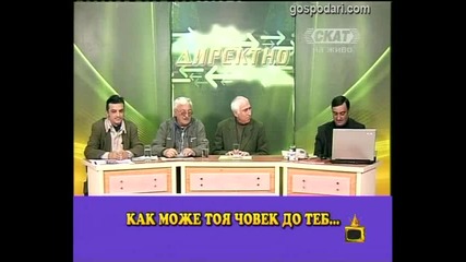 Неравна битка - Господари на ефира 29.11.2010