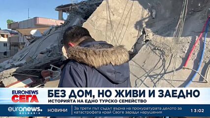 Четири дни след трусовете, в град Пазарджък вече почти няма надежда за оцелели
