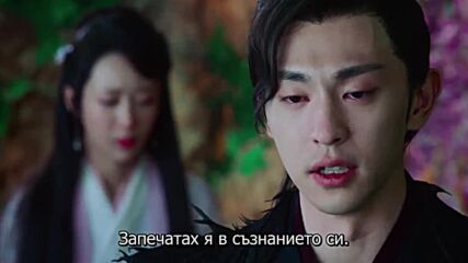 Heavy Sweetness, Ash-like Frost (2018) / Тежката сладост на любовта от пепелта - E53