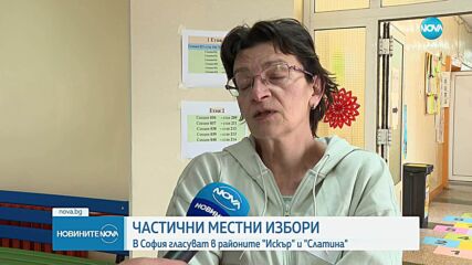 Частични местни избори в десетки селища в страната и в два района на София