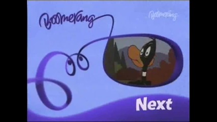 Бумеранг Европа - промота и реклами / Колекция : 1