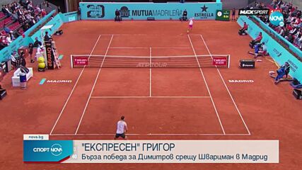 Спортни новини (04.05.2022 - късна емисия)