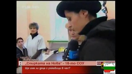 Старата класна стая в Господари на ефира - 20.01.2009 г. (hq) 