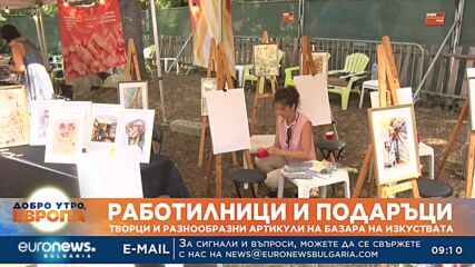 Работилници и подаръци: Творци и разнообразни артикули на базара на изкуствата