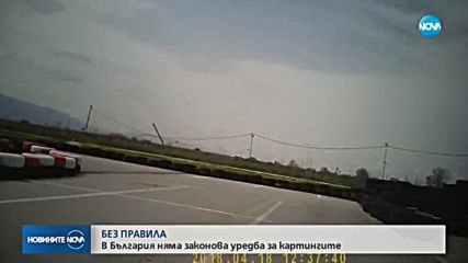 Картинг без правила