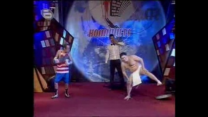 Комиците - Ненчо Пуканката