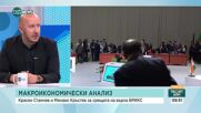 Икономисти: Невъзможно е да се създаде нова единна валута, която да замести долара