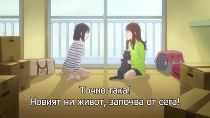 Тя и нейната котка - 03 [ Bg Subs ]