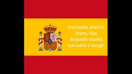 Spain (flages)