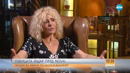 Певицата Ищар пред NOVA: Искам да идвам по-често в България