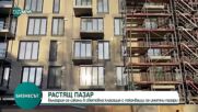 България се изкачи в световна класация за страни с поскъпващи имоти