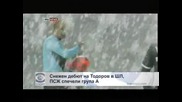 Снежен дебют на Тодоров в ШЛ, ПСЖ спечели група А