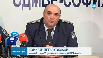 Мащабна операция срещу търговията с вот в Софийска област