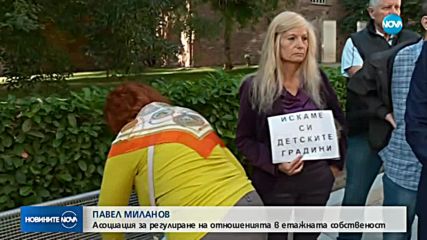 ПРОПАДНАЛИЯТ ИЗКОП В "ОВЧА КУПЕЛ": Местните протестират пред Столичната община