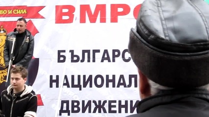 Протест 19.03.2011 г. - гр. Стара Загора