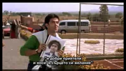 Бг Превод Yaadein - Eli Re Eli