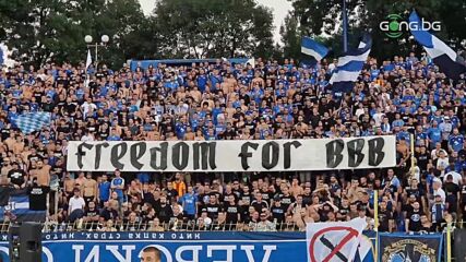 Феновете на Левски поискаха свобода за арестуваните привърженици на Динамо Загреб