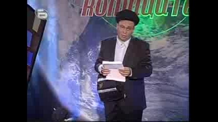 Комиците - Пио Гугутков - Пощальон