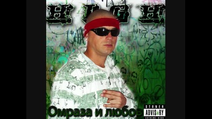 High - Kraq (2009)