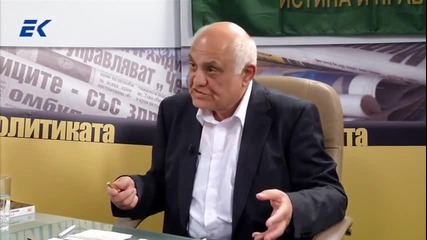 Диагноза с Георги Ифандиев 01.04.2015