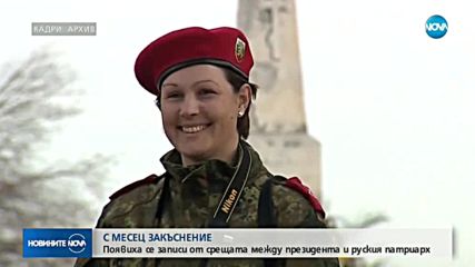 ЕКИП НА NOVA В СОЛЗБЪРИ: Разказ за разследването на атаката над Скрипал