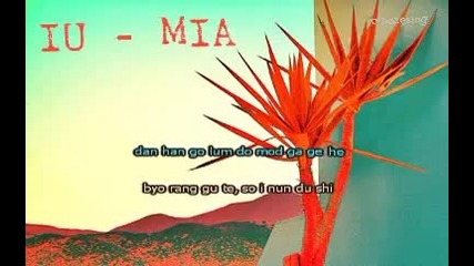 Iu - Mia 