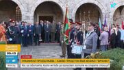 118 години независима България! Чествания в цялата страна