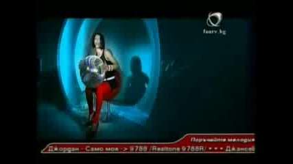 Emanuela - Az