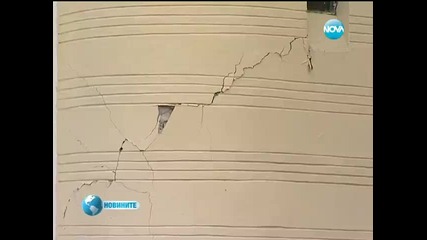 Над половината къщи в Дивотино - с щети от земетресенията