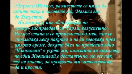 I Cant Forget - Episode 7 "извинявай"