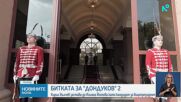 Кирил Вълчев е кандидатът за вицепрезидент на Илияна Йотова