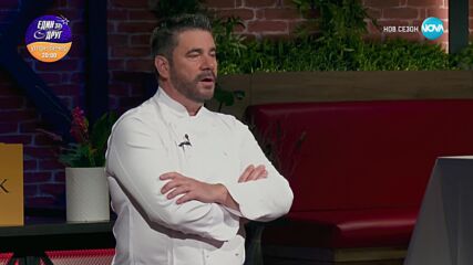 Ще има ли отпаднал тази вечер? - Hell's Kitchen (12.02.2025)