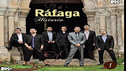Rafaga - Engaadora