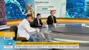 Икономисти с различни оценки за бюджета за 2026 г.: Нужни са корекции, но и дългосрочни реформи