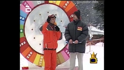 Верен отговор