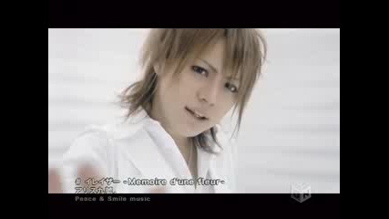 Alice Nine. - Eraser - Memoire D`une Fleur