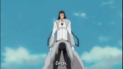 Bleach 282 част 2/2 