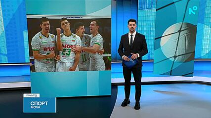 Вълнуващи сблъсъци за България във Волейболната лига на нациите