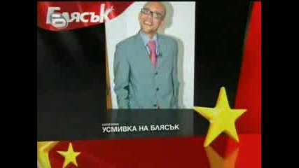 Константин