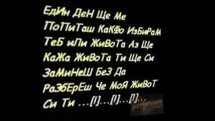 Kiara Feat. Sten - Скрий Сълзите си ; ( 