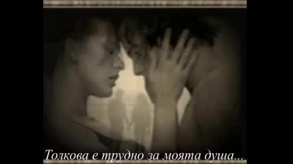 Michael Bolton Missing You Now / prevod /