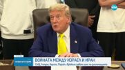 Европейски министри се срещат с Иран за ядрената му програма в Женева