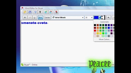Как да имате готин, разноцветен текст и още в скайпа си !!! 