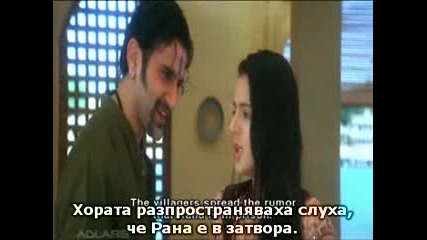 Истинската любов никога не свършва - 1 част (humko Tumse Pyar Hai (2006)
