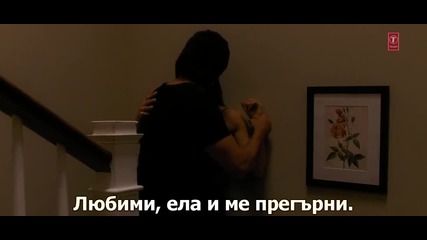 Жертвоприношение - 6 част (kurbaan 2009 bg subs)