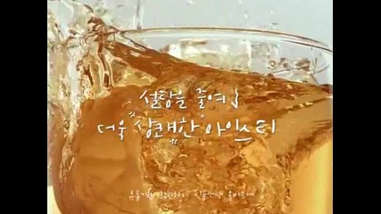 Ice Tea Tio - Yuchun Cf 2