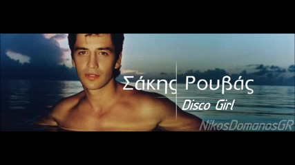 Sakis Rouvas - Disco Girl Remix
