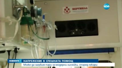 Новините на NOVA (27.06.2017 - следобедна)