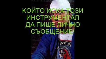 Eminem - Buffalo Bill (инструментал+припев) *320кbps*